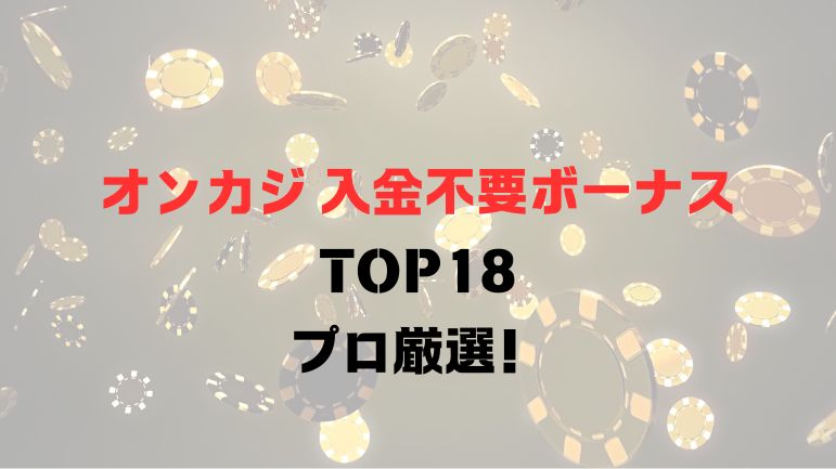 ルーレット 必勝法【初・中・上級者向けガイド】レベル別に学ぶ！ 🎯📊